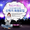 능률주니어랩 이미지