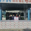 양산농업협동조합 경남도민일보