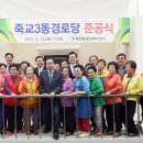 지하경로당 이미지