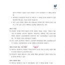 법무법인조운 이미지