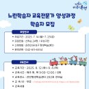 (주)한국교육심리