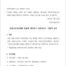 제2023-110호 건설근로자공제회 맞춤형계약등기 우편서비스 시험적 실시 이미지