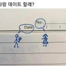 원자연황토방모텔 | 대천 가성비 숙소 추천 파인모텔 성수기 7만원대 주차장 있는 대천해수욕장 숙소 내돈내산 후기