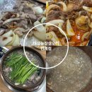 태기농장 | 인계동오리고기 맛집 대성농장생오리 인계점 능이백숙과 오리구이 맛있어요