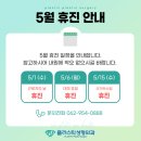 플라스틱성형외과의원 이미지