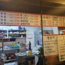 동부레기 막창 이미지