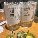 써지탑병원 | 일상 포토 덤프 챌린지 7주 차