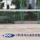 회천중학교 이미지
