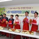 김치공장 이미지