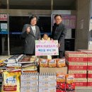 사랑식품