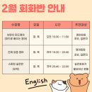 미드영어(야간) 네이버블로그