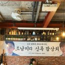 회림 | 이제 여름
