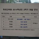 야간> 부동산경매(기초) 이미지