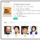 로피스 | 추석 볼만한 예능프로그램 뭐가 있을까?