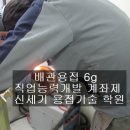 신세기용접기술학원 네이버블로그
