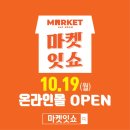 제주드라이브잇쇼 네이버블로그
