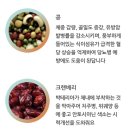 소화건강타운 이미지