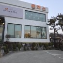 언덕위에돈까스 이미지