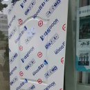 대성문집도어