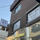 Jm뷰티샵 | JM 뷰티 솔직후기 / 수유역 왁싱 추천