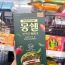 설향다원 | 제주산 산노루 말차를 사용한 신상 디저트 한정판 프리미엄 '몽쉘x산노루 말차 딸기맛' 내돈내산 솔직후기