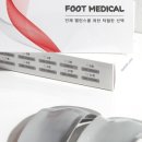 메디칼써포트 이미지