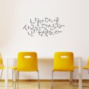 캘리그라피 이미지