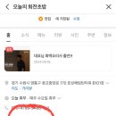 회전식당 이미지