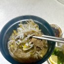 바로e생멸치국수 | 배민 평점 4.9 신림역 쌀국수 꿔바로우 맛집ㅣ포엠쓰리