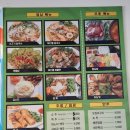 서울숲맛집 [ 은준쌀국수 ] 후기