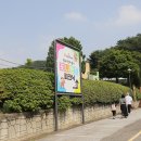 미리내매표소 이미지