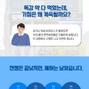 내몸의 엔오