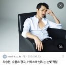 조은카센타 | 진짜 진짜 10월 마무리