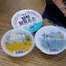 오르새피자마산 이미지