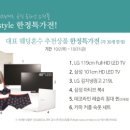 신도림테크노마트 이미지