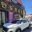 만도카프라자 이미지