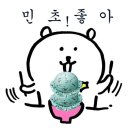 마흔한 번째 이야기