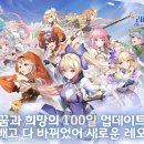 레오네