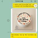 띤보케이크