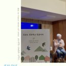 ㈜자연인 | “은퇴는 끝이 아니라, 또 다른 시작” - 이병남 박사와 함께 하는 북토크 개최 in 제주올레