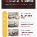 우아미가구 ~93% 브랜드데이 (LED 조명 침대 12만원대) 이미지