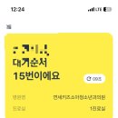 아이샘 소아청소년과의원 이미지