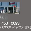 서수정육점 네이버블로그