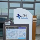 군산역 관광안내소 | 군산역 ktx는 언제?2028년부터? 군산역 여객운임표/열차시간표/편의시설 정보