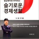 한양사이버대학교 경영전문대학원 이미지