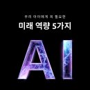 쑤샘영어학원