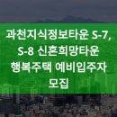 S-7 이미지