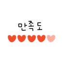 가평라온빌스파&독채펜션 이미지