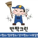 동명크린 이미지