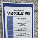 동구국민체육센터 | 울산 동구 국민체육센터 일일수영 내돈내산 후기